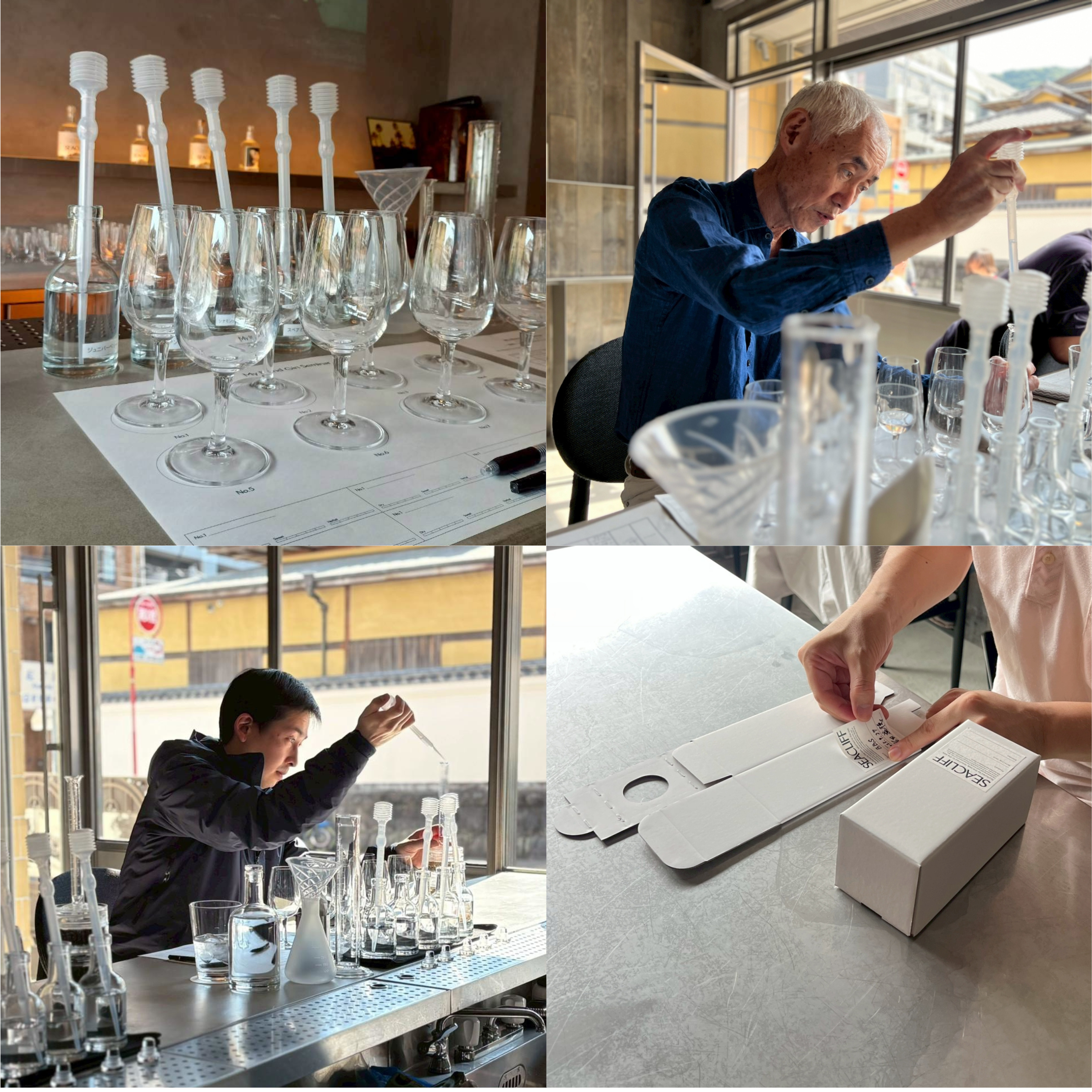 MY BLEND GIN SEMINAR