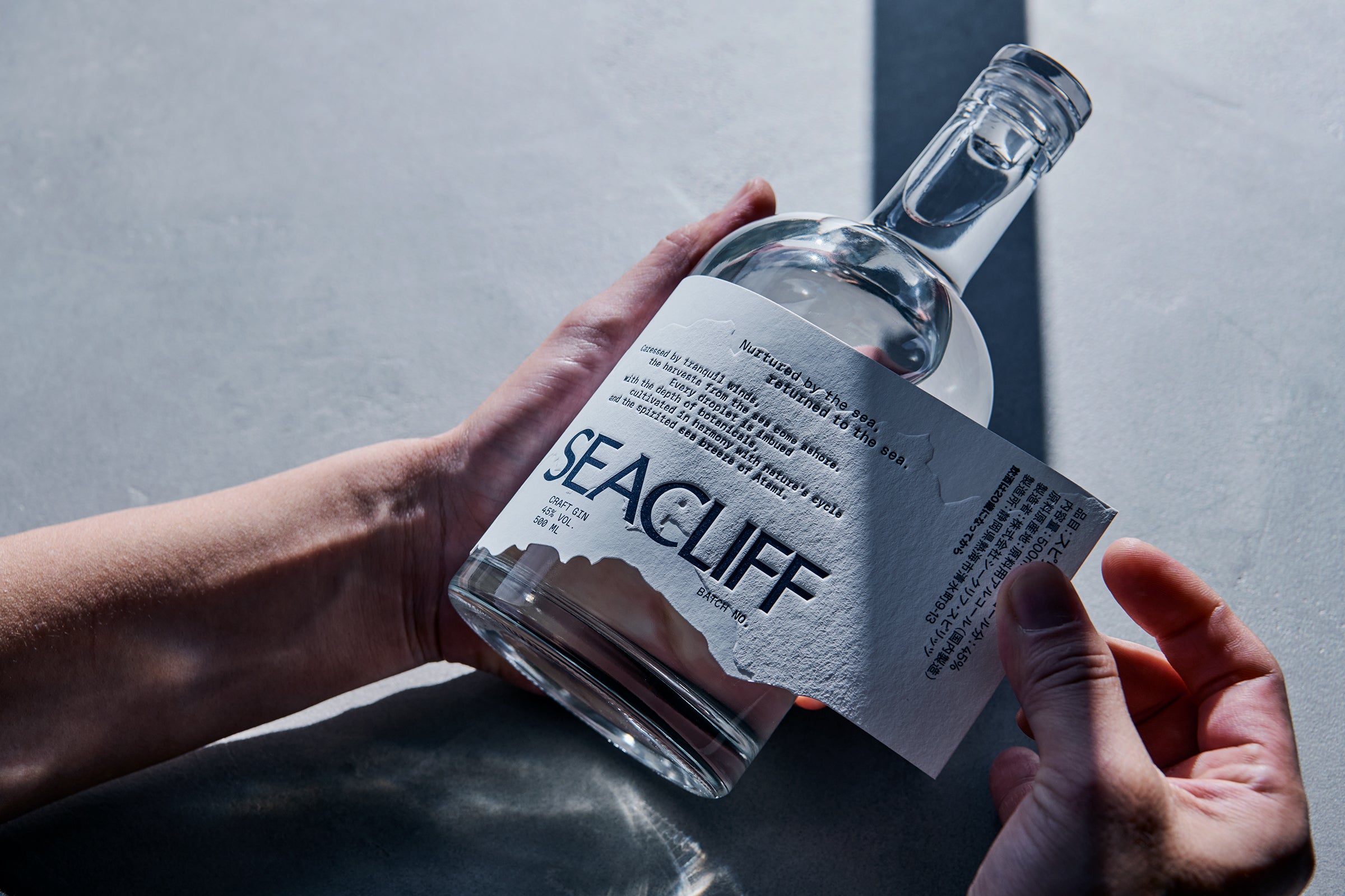 SEACLIFF 熱海蒸溜所